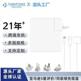 笔记本配件;手机充电器;电源适配器