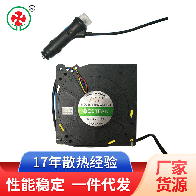 12032鼓风机防潮静音12V24V48V60V大风量低噪音直流散热鼓风机