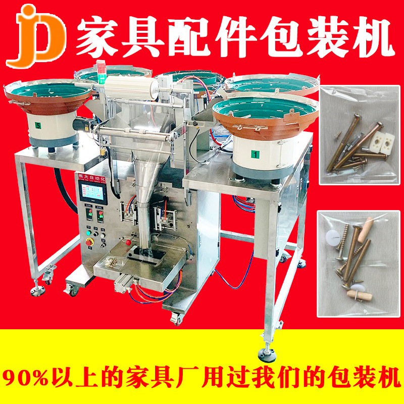 ��ݸ�๦����˿��װ�� ��ԡ���������ڻ� �Ҿ߽��̼����������