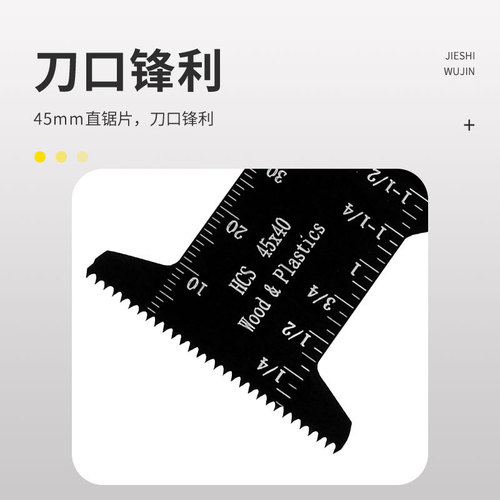 Wanyubao saw blade 31-piece set Multifunctional quick-install swing saw accessories Woodworking power tool hole cutting