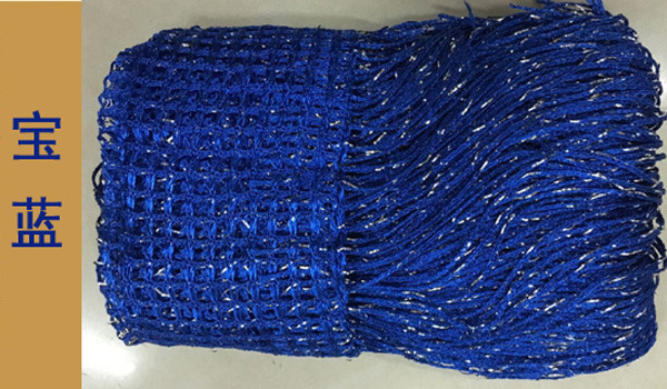 @폭 1m *높이 2m 로얄블루₸