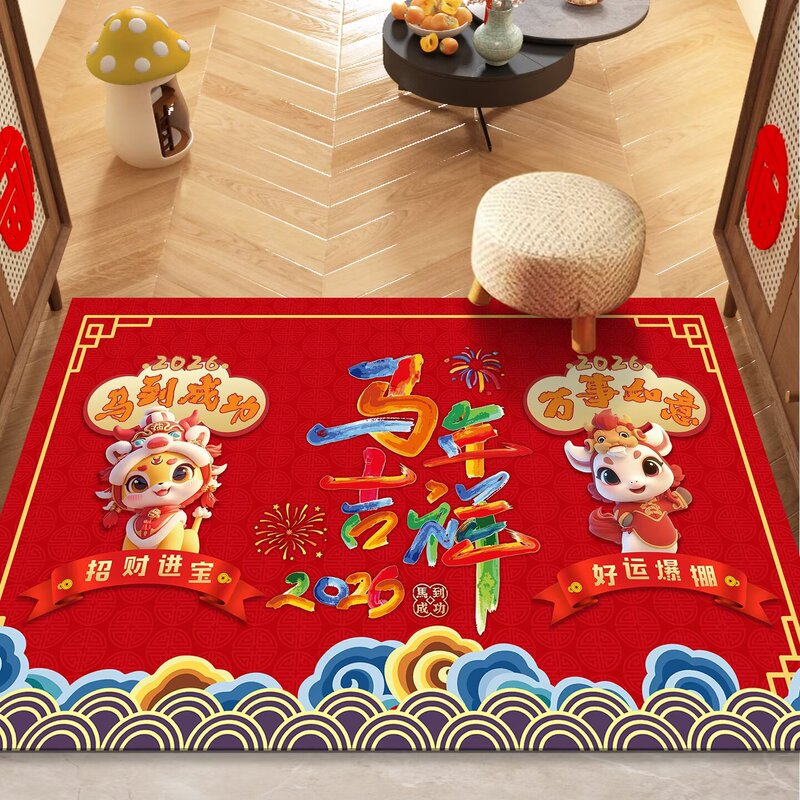 New Year's Entrance Door Mat, Year of the Horse Door Mat, Festive Entrance Door Mat, Red Carpet, Entrance Door Non-Slip Mat