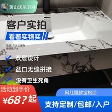 萧山卫浴装修酒店风浴室柜组合岩瓷无缝盆卫生间洗漱台可一件包邮