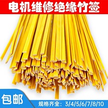 �����ǩ ������� ���ά�޹�����ǩ ���ά�޲��ϳ���ǩ1.6��