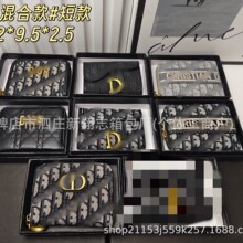 跨境爆款CD钱包绣线牛仔卡包多位卡夹高级感女士钱包钱夹欧美时尚