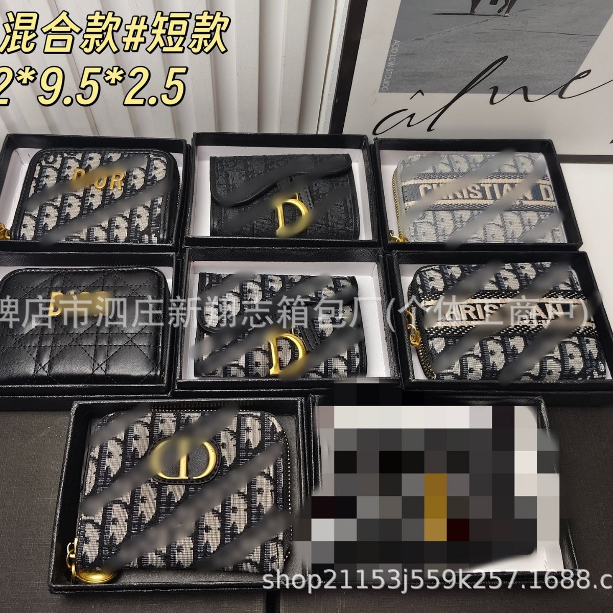 跨境爆款CD钱包绣线牛仔卡包多位卡夹高级感女士钱包钱夹欧美时尚