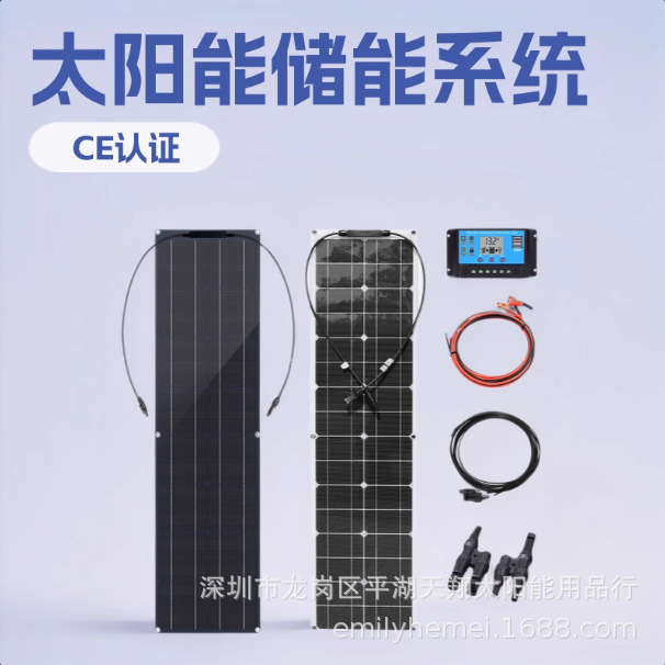 50W panel fotovoltaico de generación de energía solar para casa de automóviles y buques de vapor con batería de almacenamiento de energía transfronteriza portátil y duradero