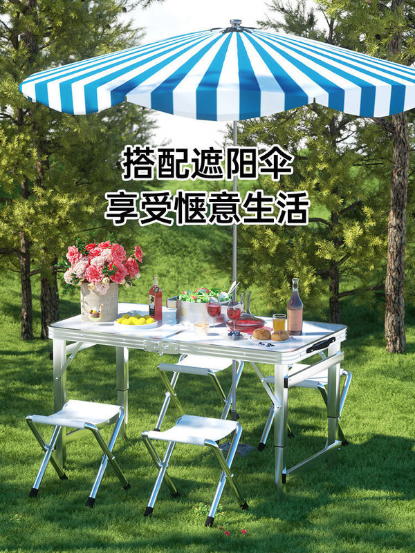 户外折叠夜市地摊地推活动桌多功能家用写字吃饭桌可便携升降桌子|undefined