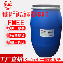 FMEE֬����������������������ϩ�ѱ�����Ԅ���Ϟ�����黯��