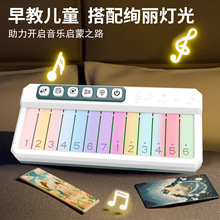 爆款彩虹灯光电子琴触屏音乐盒 益智早教儿童乐器钢琴盒玩具 批发