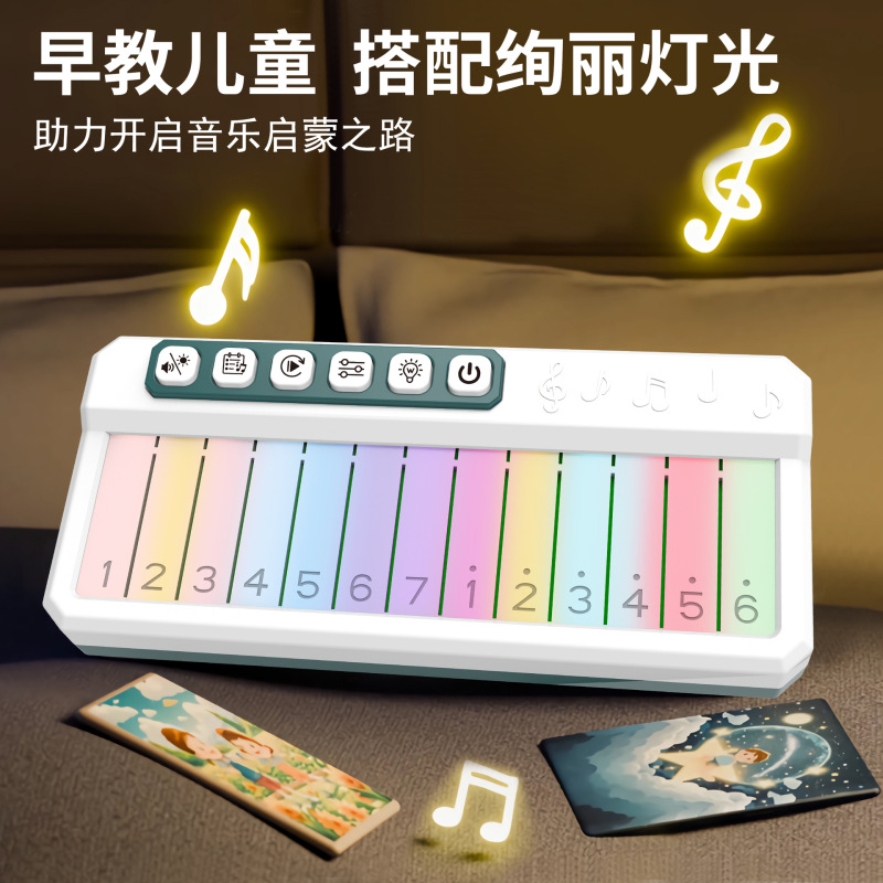 爆発的な虹の明かりの電子オルガンのタッチパネルのオルゴールの益智は早く子供の楽器のピアノの箱のおもちゃの卸売りを教えます。|undefined
