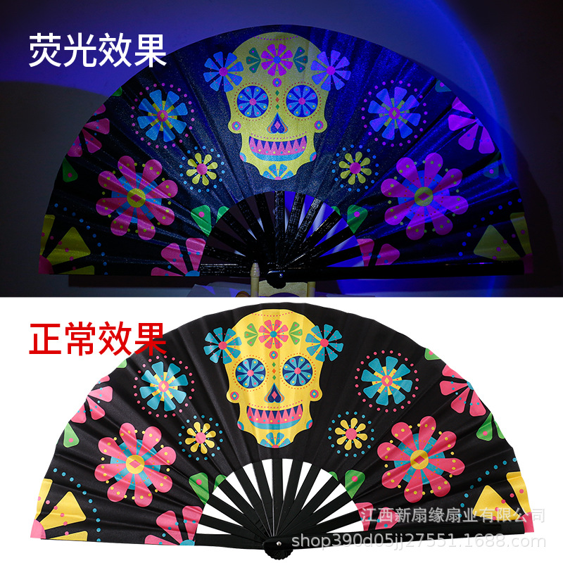 검은 대나무 뼈 형광 16호 해골