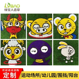 跑道草坪;仿真草皮;其他园林工具