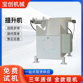 重型工业提升机仓储物流升降设备液压输送平台生产线物料提升装置