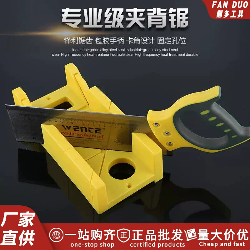 Многофункциональный зажим для задней пилы угловой шкаф 45 ℃ угол режущий инструмент деревообрабатывающий штукатурка линия плинтуса угол резки артефакт пила коробка