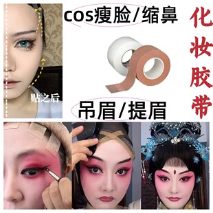 Ę�������o������COS��Ę�N�s�ǣ��򄡵�ü��ü���y�z����Ȼ�[��