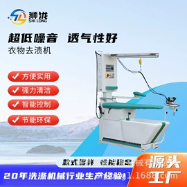 洗涤烘干设备;整熨设备;其他整熨设备