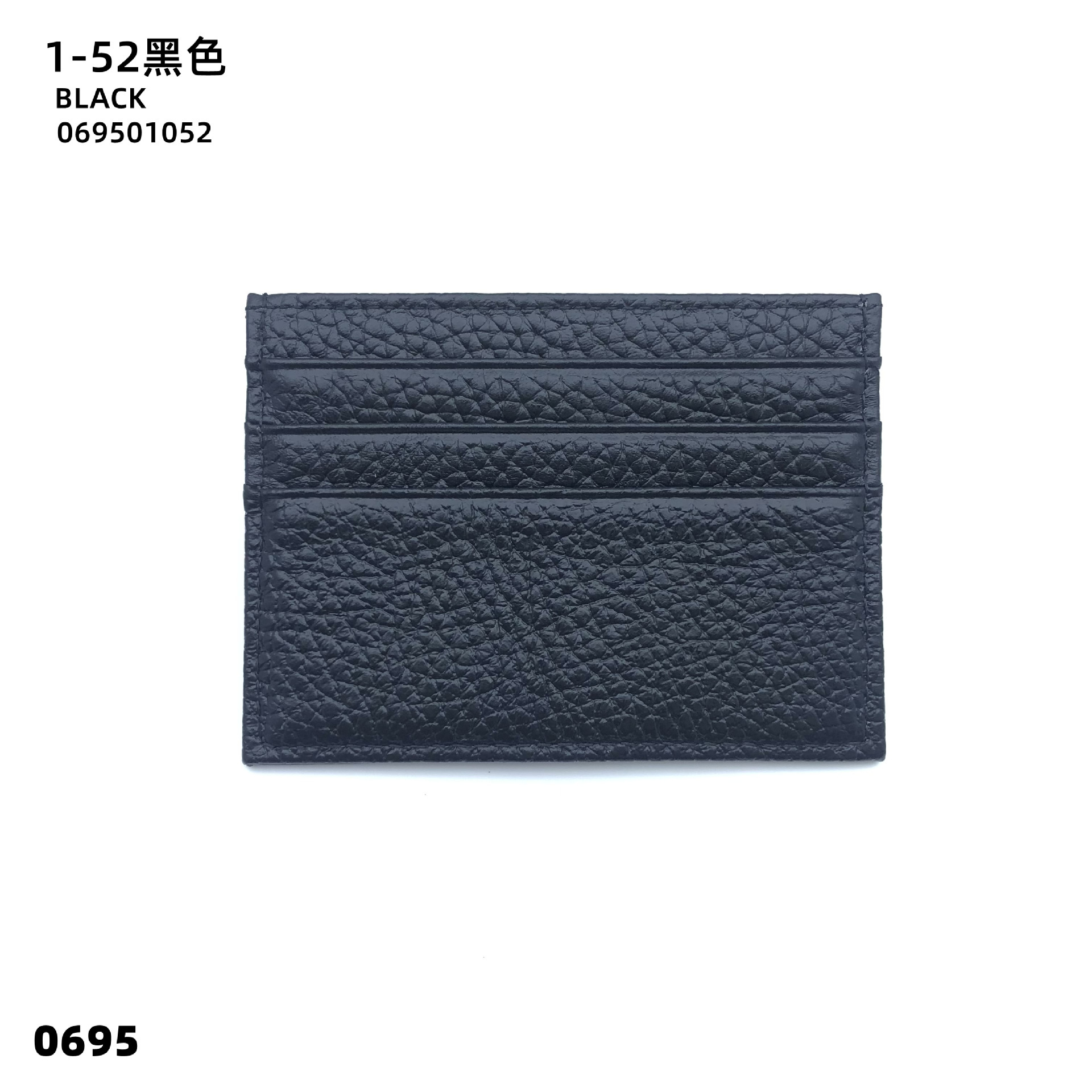 01-52 블랙