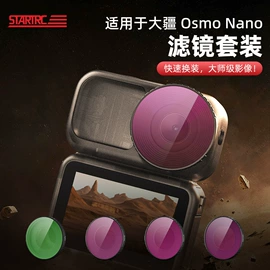 运动摄像配件;玩具配件;摄影防潮箱