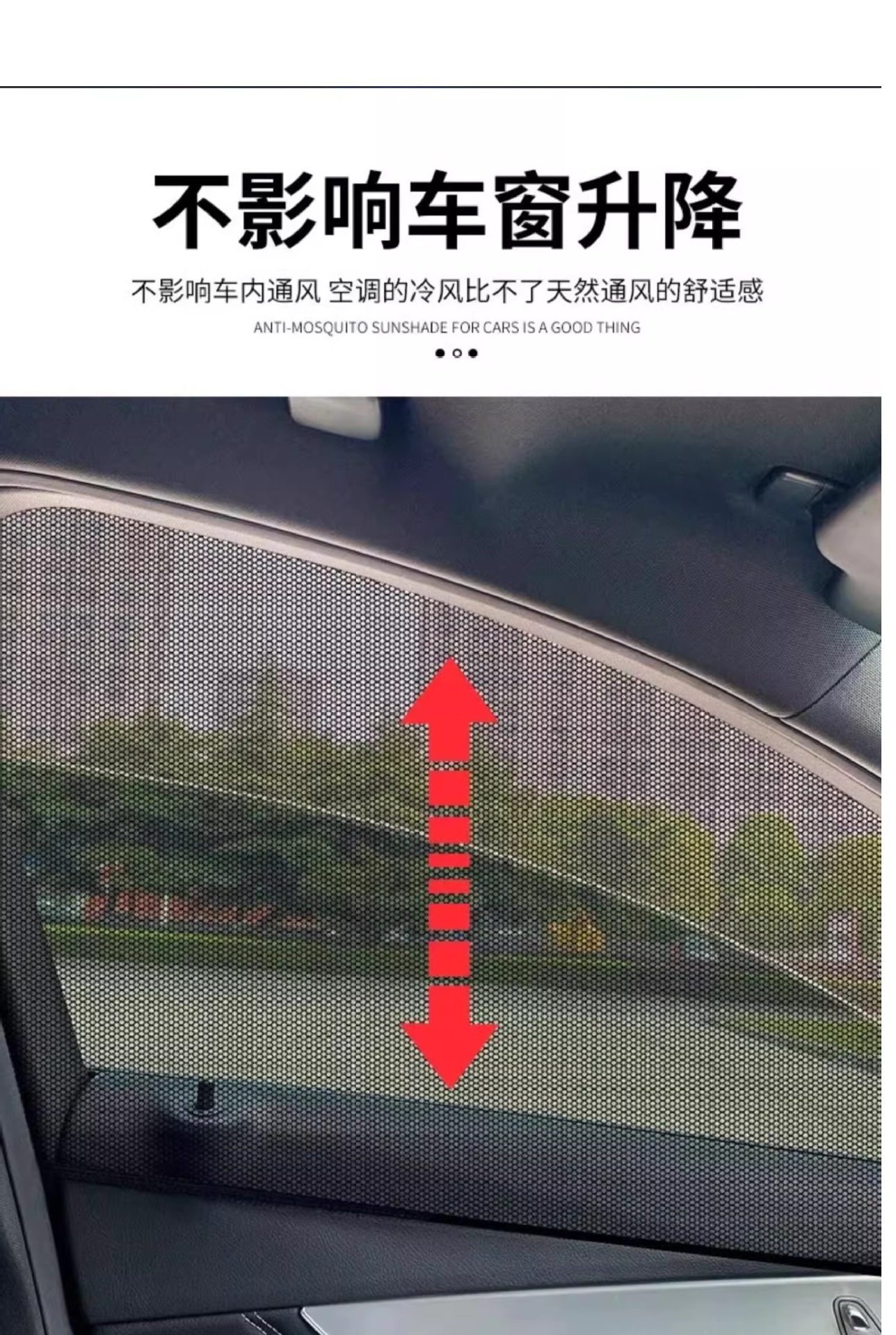 【Upgraded Version】Car Sunshade Curtain, Mosquito-Repellent Screen, Mosquito Net Curtain, Heat-Insulating Sunscreen Screen, Car Mosquito Net