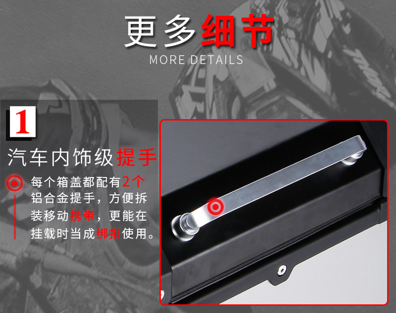 Wanlihao V39V40 scooter side box, two side boxes, three boxes, suitable for Honda aluminum alloy side boxes