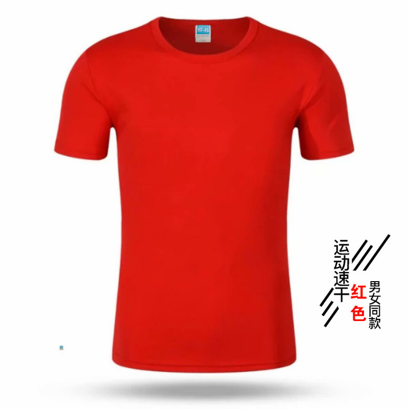 Camisas publicitarias de secado rápido al por mayor camisetas de cuello redondo impresión de logotipo de maratón camisetas culturales de grupo ropa de trabajo