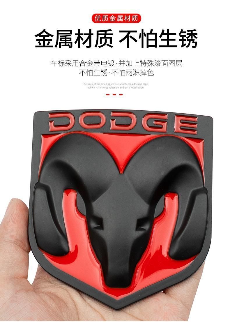 DODGE Ram car emblem, Coolway car emblem, Coolbo modified Ram head emblem, personalized rear emblem, metal car sticker