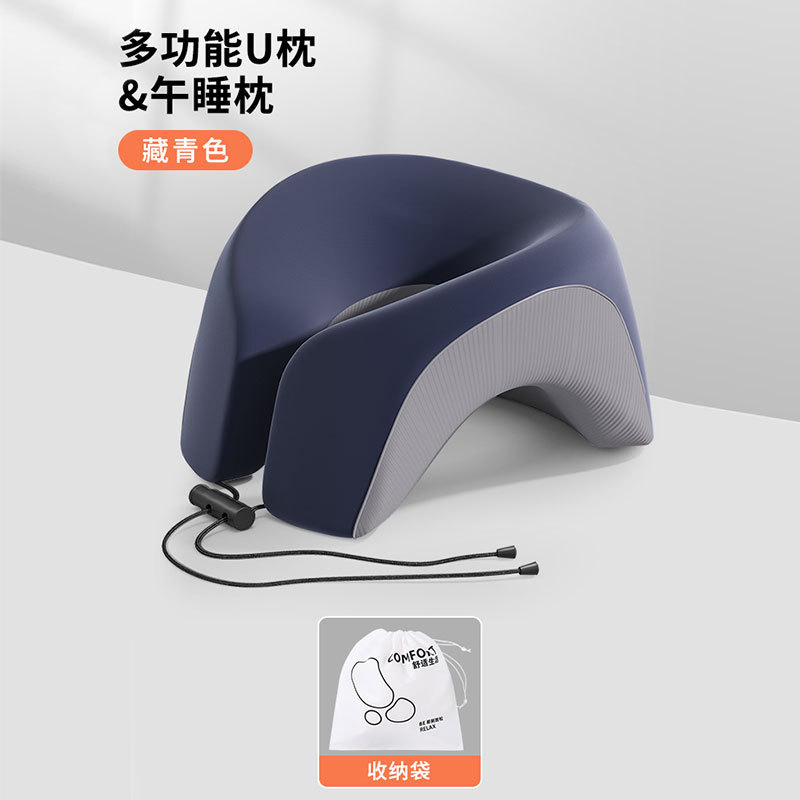 2025年新作オフィス昼寝枕、昼寝枕、昼寝枕、学生昼寝枕、U字型昼寝枕|undefined