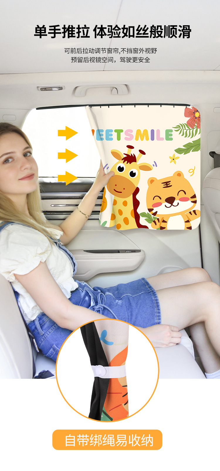 Car Window Sunshade Curtain, Track-Type Embedded Sunshade Curtain for Car, Baby Cartoon Car Sunshade