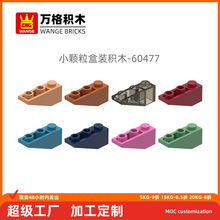 ������diyС�����������ݻ�ľ4287ƴװ�������б3�׿Ƽ����