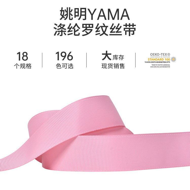 Yao Ming cinta Súper fábrica de embalaje de regalo cinta accesorios de ropa cinta blanco y negro cinturón de hilo de alta densidad