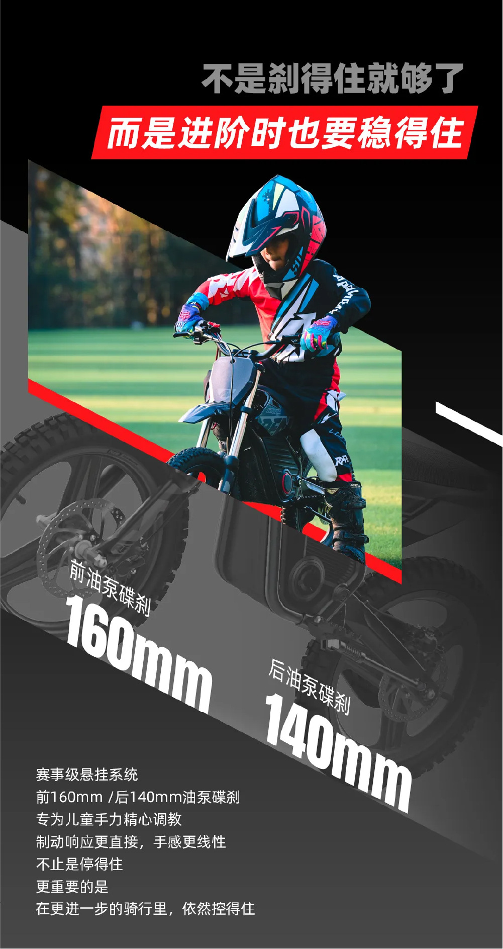 Apollo RFN Warbaby SX-E 40kg Wheel Off-Road Electric Motorcycle for 5-8 Year Olds, Suitable as an Introductory Gift