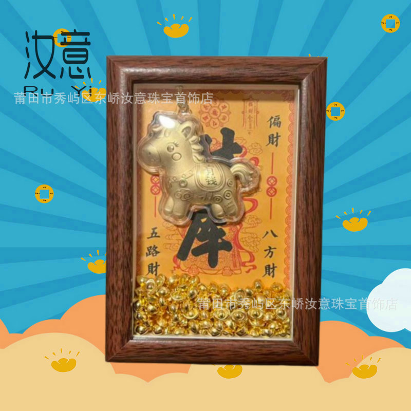 Money-Attracting Ornament: Zodiac Horse with a Treasure Chest, Golden Horse Figurine with Key, Glass Ingot, Wealth-Attracting Display Piece Money-Attracting Ornament: Zodiac Horse with a Treasure Chest, Golden Horse Figurine with Key, Glass Ingot, Wealth-Attracting Display Piece