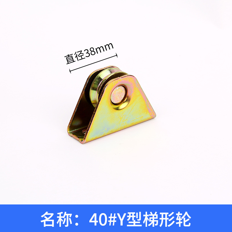 Polea de riel trapezoidal con rodamiento único, rueda plana de hierro fundido image 8