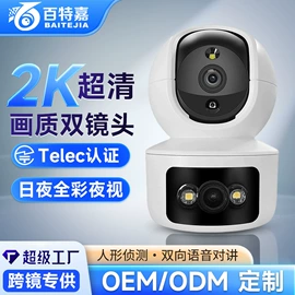 监控摄像机