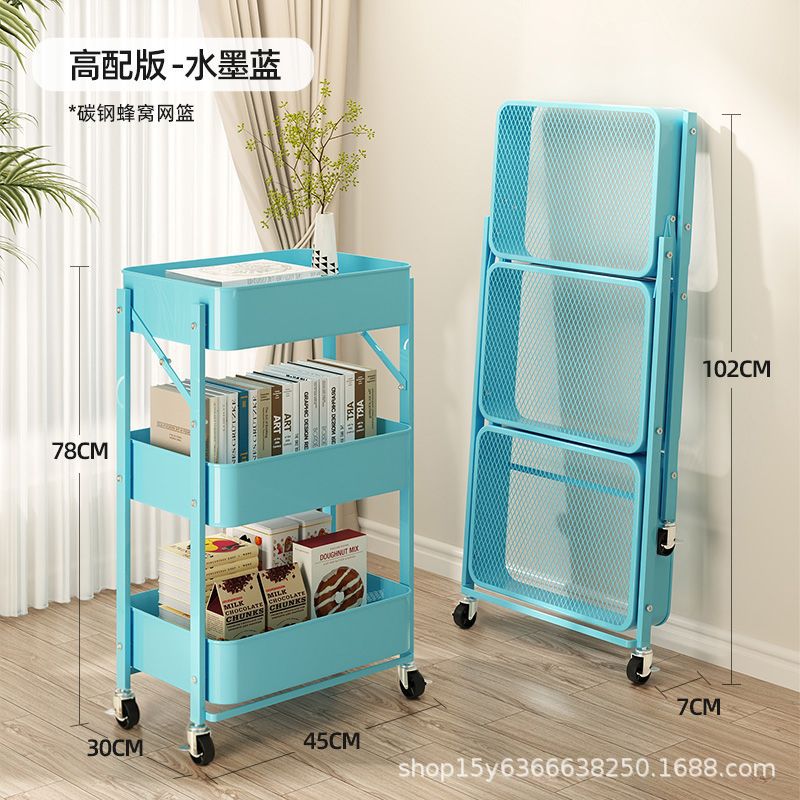 Estante para carro, cocina móvil, baño, piso, dormitorio, estante de almacenamiento multicapa, estante plegable para el hogar