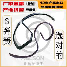 厂家直销定制货源 农业耕作机械配件弹齿 旋耕机中耕机 耕机S弹簧