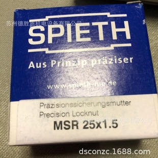 ��SPIETH�i�o��ĸ  MSF50*1.5 ����C-FLEXʮ��Ť���S�� H-20