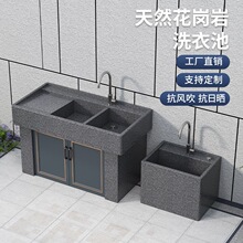 �������ʯϴ�³�ƴ��ͥԺˮ��̨��ʯ�^ˮ�ۻ�����ͥԺϴ��ϴ�˳�