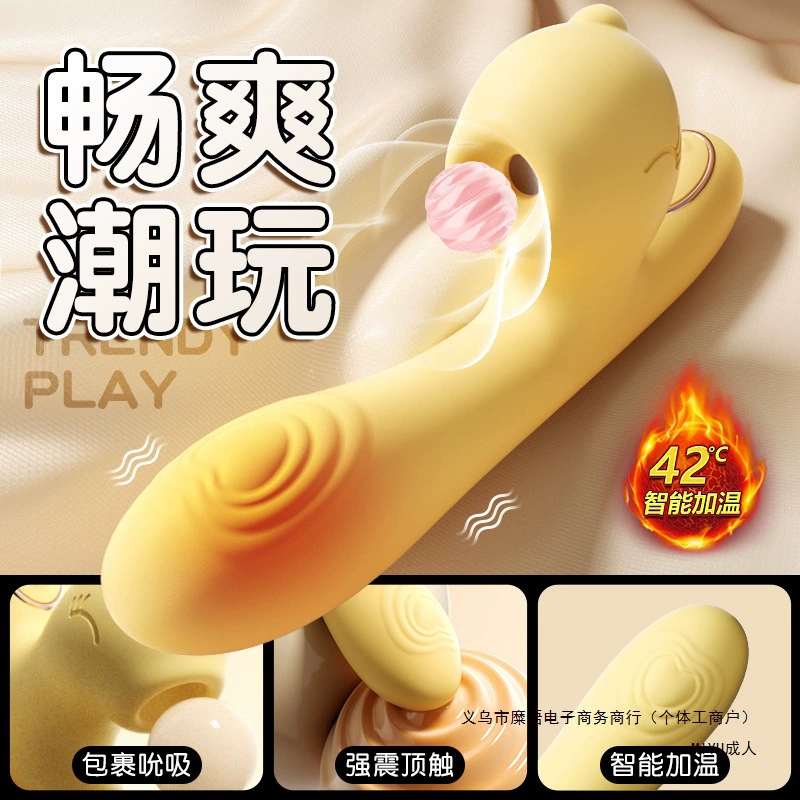 Vibrator MIY нагретый, поддерживающая постоянная температура, всасывающий женский прибор, игрушка для мастурбации