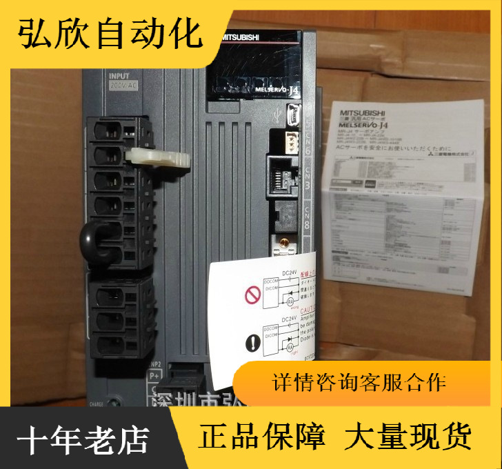 全新三菱伺服电机/HG-SR202J/HG-SR202BJ 2KW电机包邮可调速