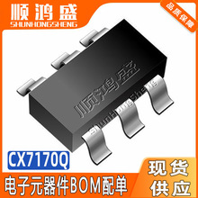 ԭװ CX7170Q ��װSOT23-6 �����ܵ͹��ĵ�Դ���ؿ���ICоƬ