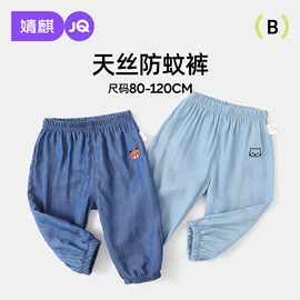 连身衣、爬服;孕妇裤;童套装