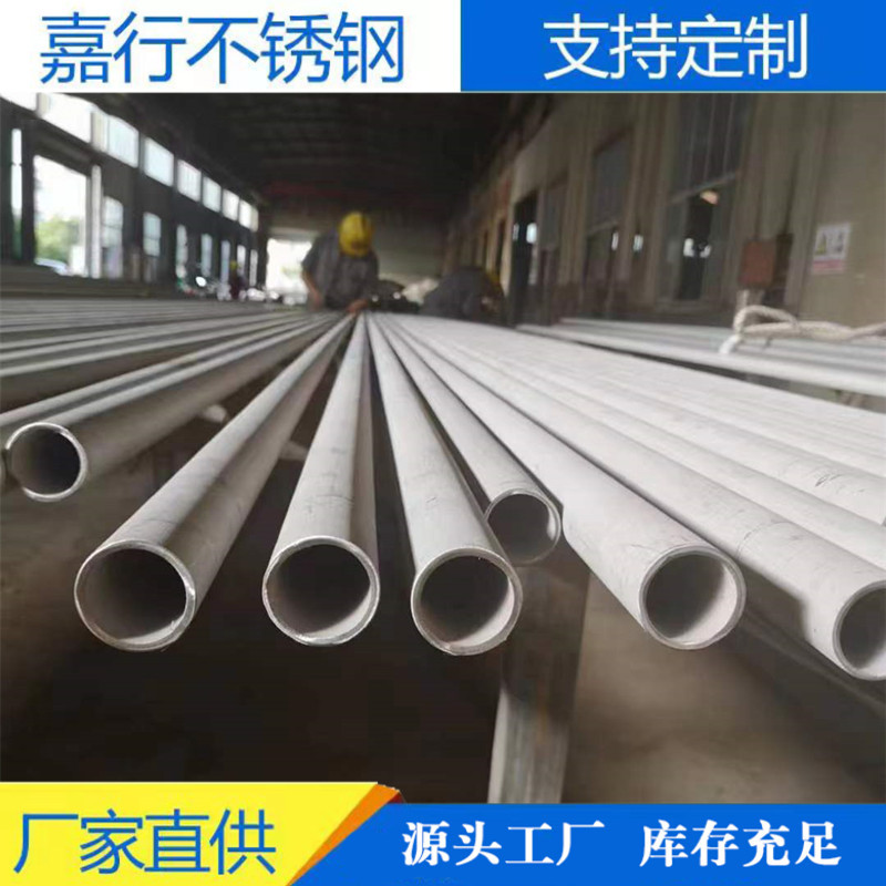 厂家供应不锈钢薄壁管 不锈钢超薄焊管 不锈钢薄壁圆管
