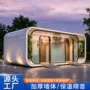 免水定制景区智能公厕