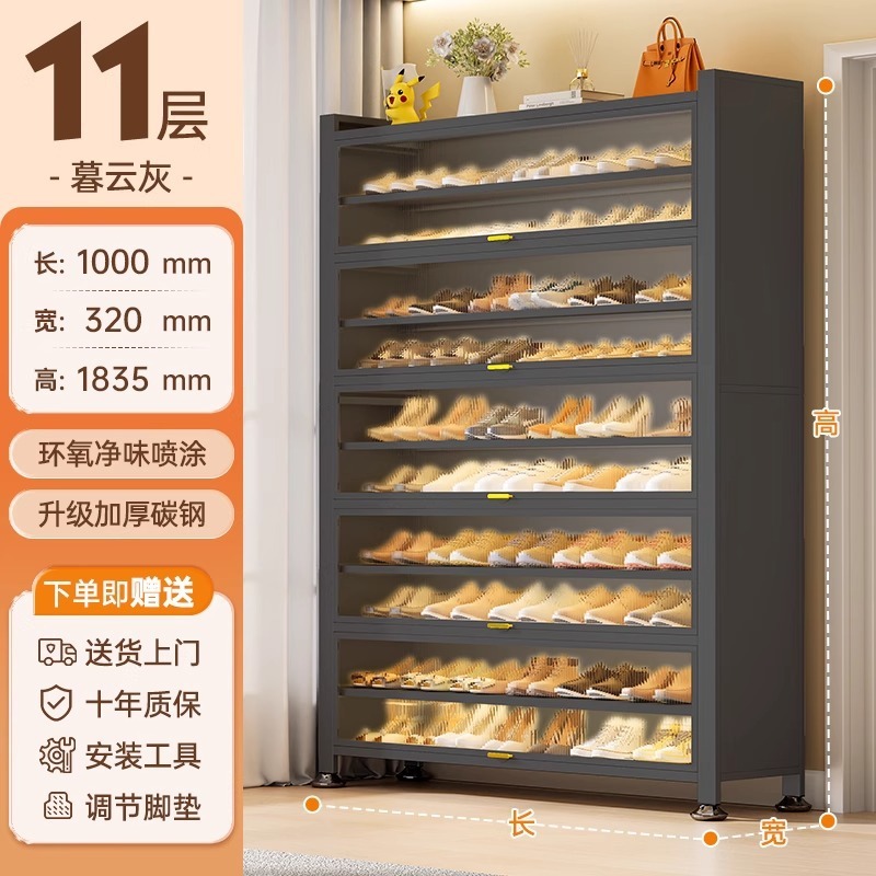 靴キャビネットスチールホームドア一体型多層防塵靴ラック玄関大容量収納キャビネット金属収納棚|undefined
