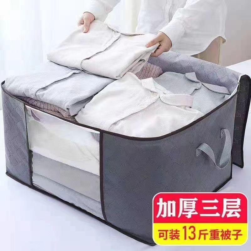 Quilt Storage Bag Large Capacity Moving Packing Bag Clothes Quilt Student School Luggage Arrangement Moisture-proof
