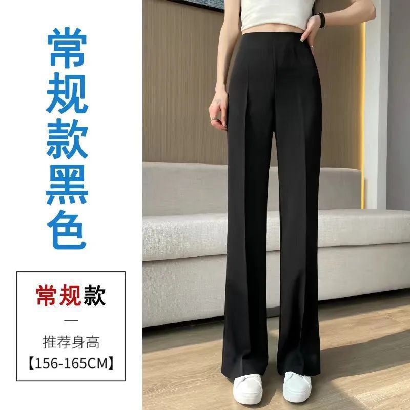侧拉链西装裤女春夏新款小个子收腹提臀高腰垂感显瘦休闲阔腿裤子|undefined