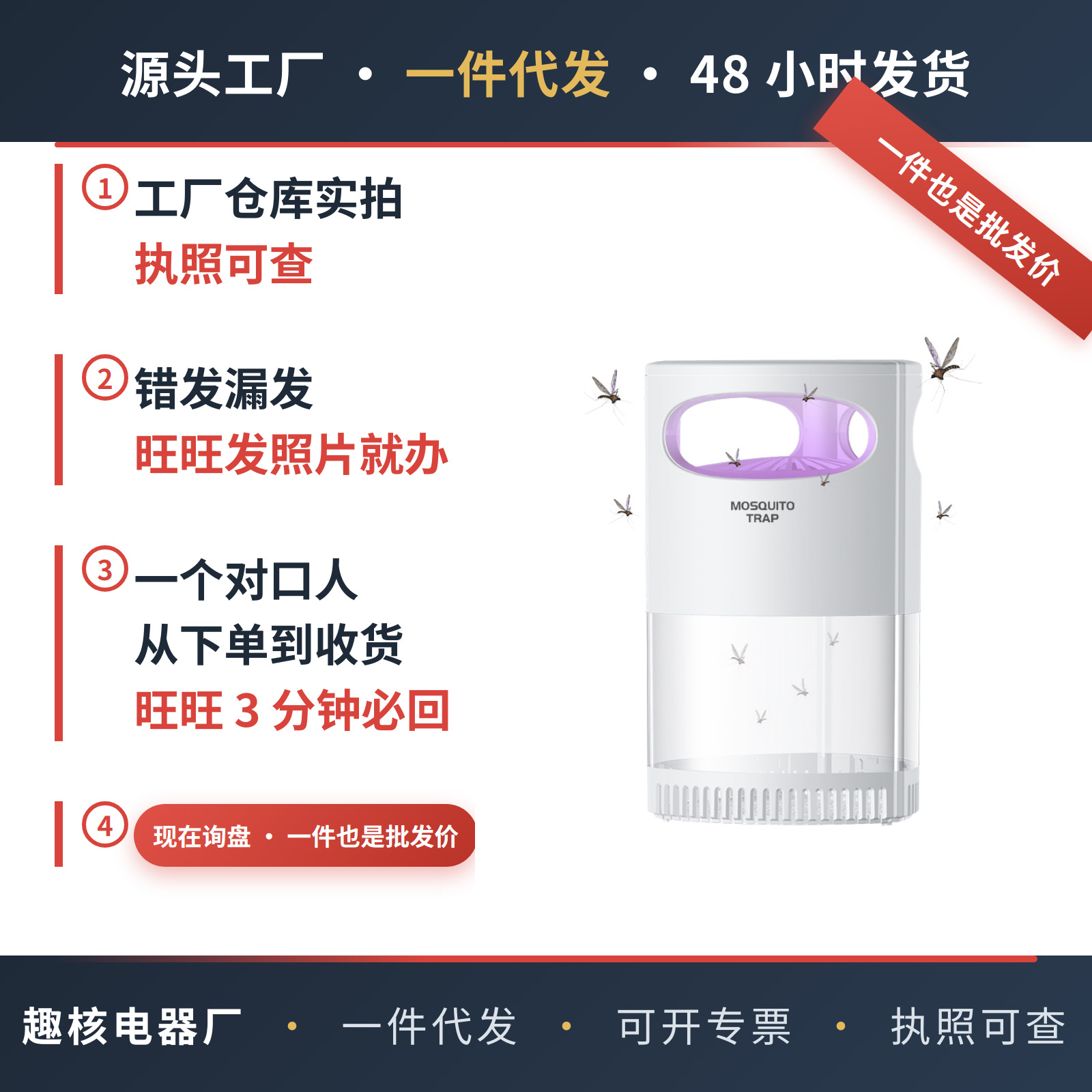 商品图