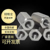 304 Stainless steel Connect Nut Six corners lengthen Six corners Connect Screw rod Joint Nut M5M6M8M10M12M16